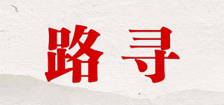 Roadseek/路尋品牌logo