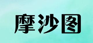 摩沙圖品牌logo