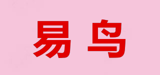 易鳥品牌logo