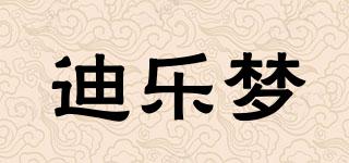迪樂夢品牌logo