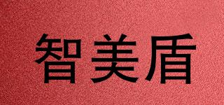智美盾品牌logo