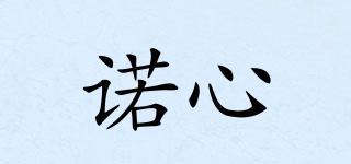 諾心OK品牌logo
