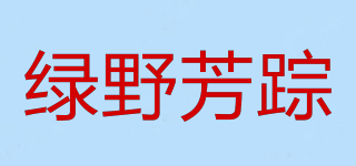 Greenfield Fairy/綠野芳蹤品牌logo