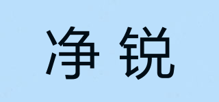 JANREAY/凈銳品牌logo