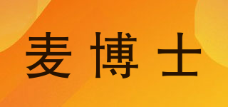 麥博士品牌logo