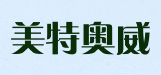 美特奧威品牌logo