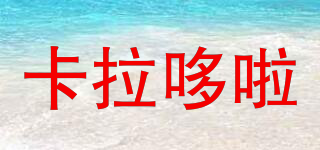 卡拉哆啦品牌logo