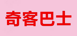 奇客巴士品牌logo