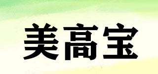 美高寶品牌logo