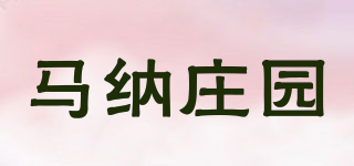 馬納莊園品牌logo