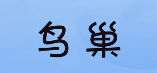 鳥巢品牌logo