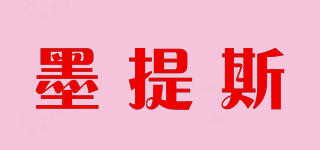 墨提斯品牌logo