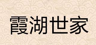 RoyalFamily/霞湖世家品牌logo