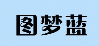 圖夢藍(lán)品牌logo