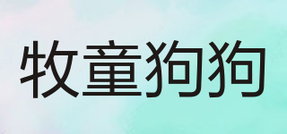 牧童狗狗品牌logo