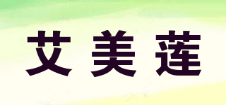 ELLA&MARY/艾美蓮品牌logo