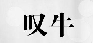 嘆牛品牌logo