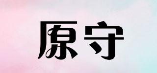 YWNNSOMSV/原守品牌logo