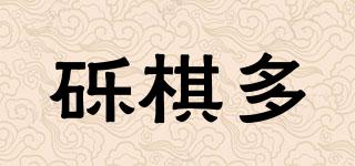 礫棋多品牌logo