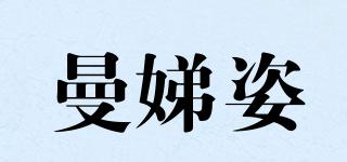 曼娣姿品牌logo