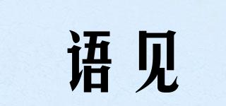 Rhymeet/語見品牌logo
