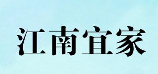 江南宜家品牌logo