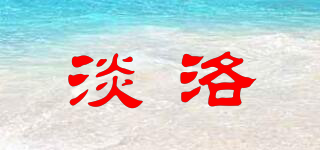 DEAULUOS/淡洛品牌logo