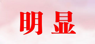 Obvious/明顯品牌logo