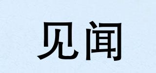 JOYWE/見(jiàn)聞品牌logo