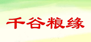 千谷糧緣品牌logo