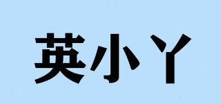 英小丫品牌logo