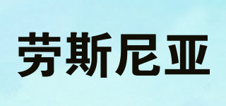 ROLLSNEA/勞斯尼亞品牌logo