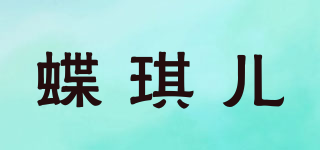 DEAREVERY/蝶琪兒品牌logo
