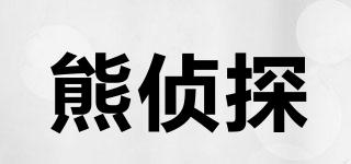 熊偵探品牌logo