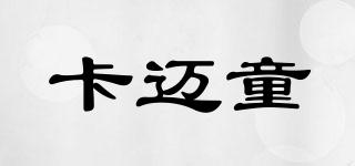 KAMCHILD/卡邁童品牌logo