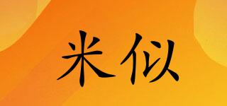 米似品牌logo