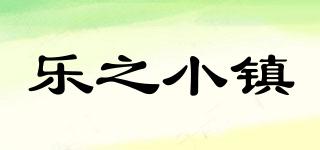 LAZILADI/樂(lè)之小鎮(zhèn)品牌logo