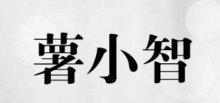 薯小智品牌logo