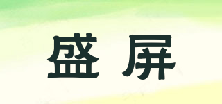 盛屏品牌logo