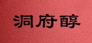 洞府醇品牌logo