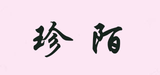 珍陌品牌logo
