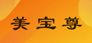 美寶尊品牌logo