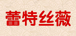 Latest Way/蕾特絲薇品牌logo
