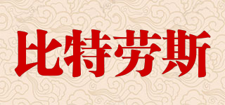 BetRolls/比特勞斯品牌logo