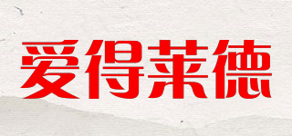 愛得萊德品牌logo