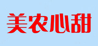 美農(nóng)心甜品牌logo