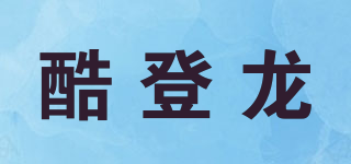 酷登龍品牌logo