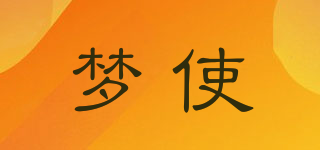 夢(mèng)使品牌logo