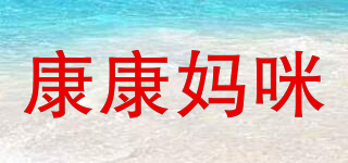 tntnmom’s/康康媽咪品牌logo