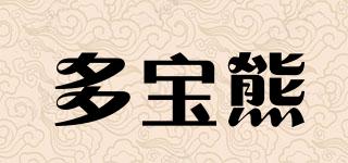 多寶熊品牌logo